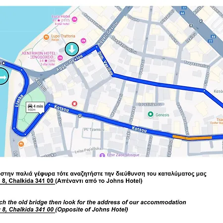 μαρια η χαλκιδεα Apartamento