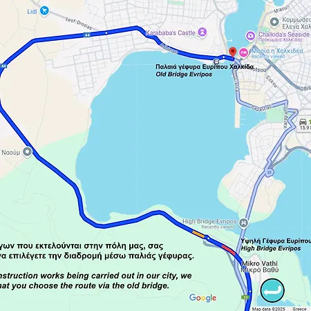 μαρια η χαλκιδεα Chalkís